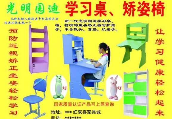 中山市纳智日用制品有限公司召回部分米哥牌儿童学习椅beat365